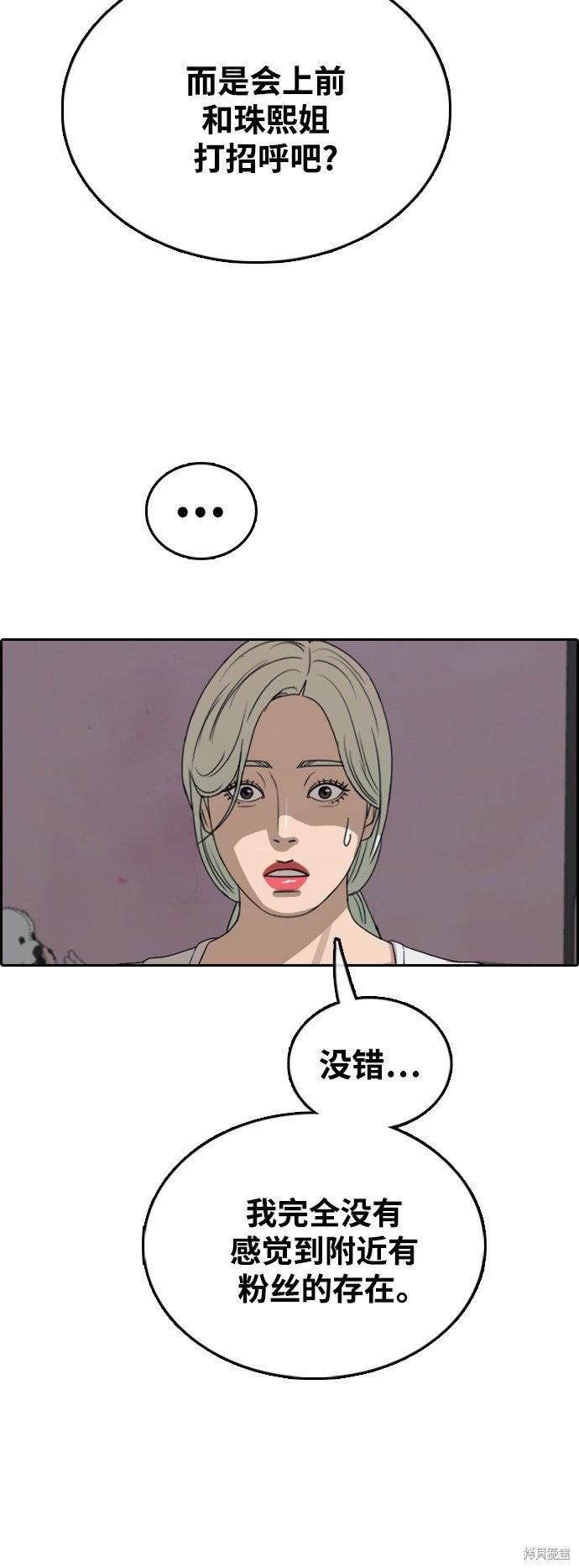 第433话