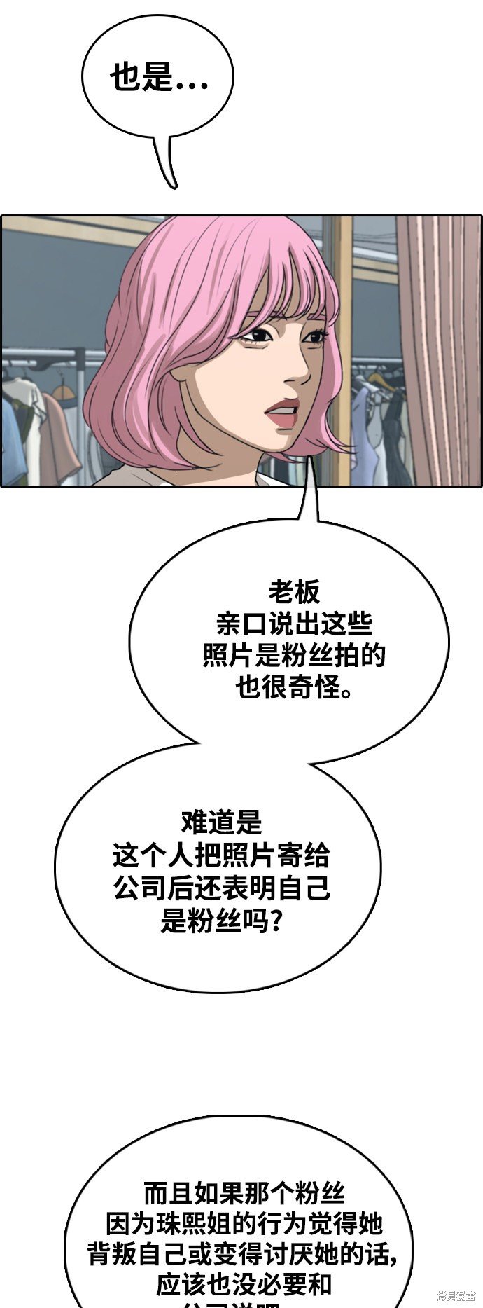 第433话