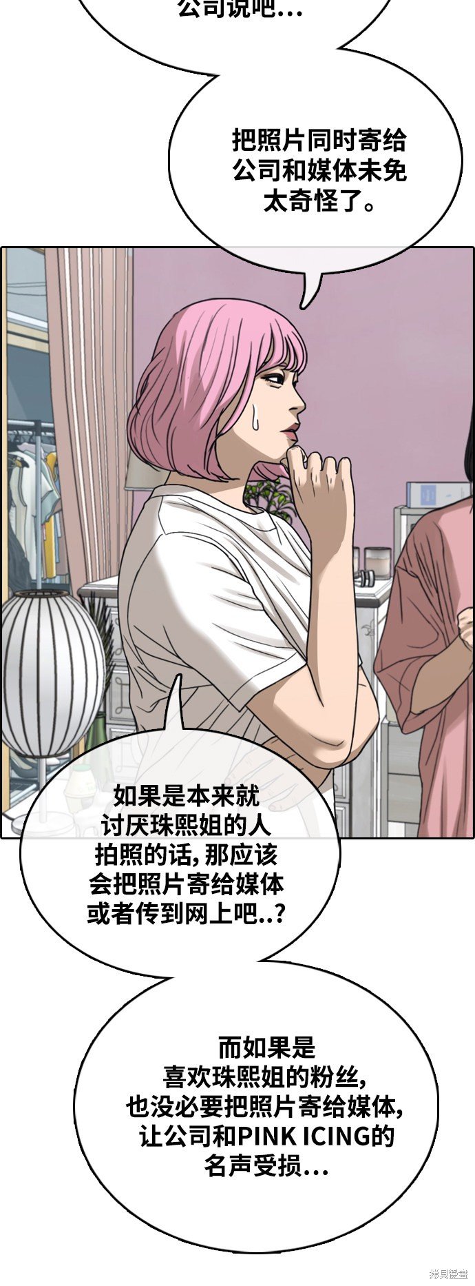 第433话