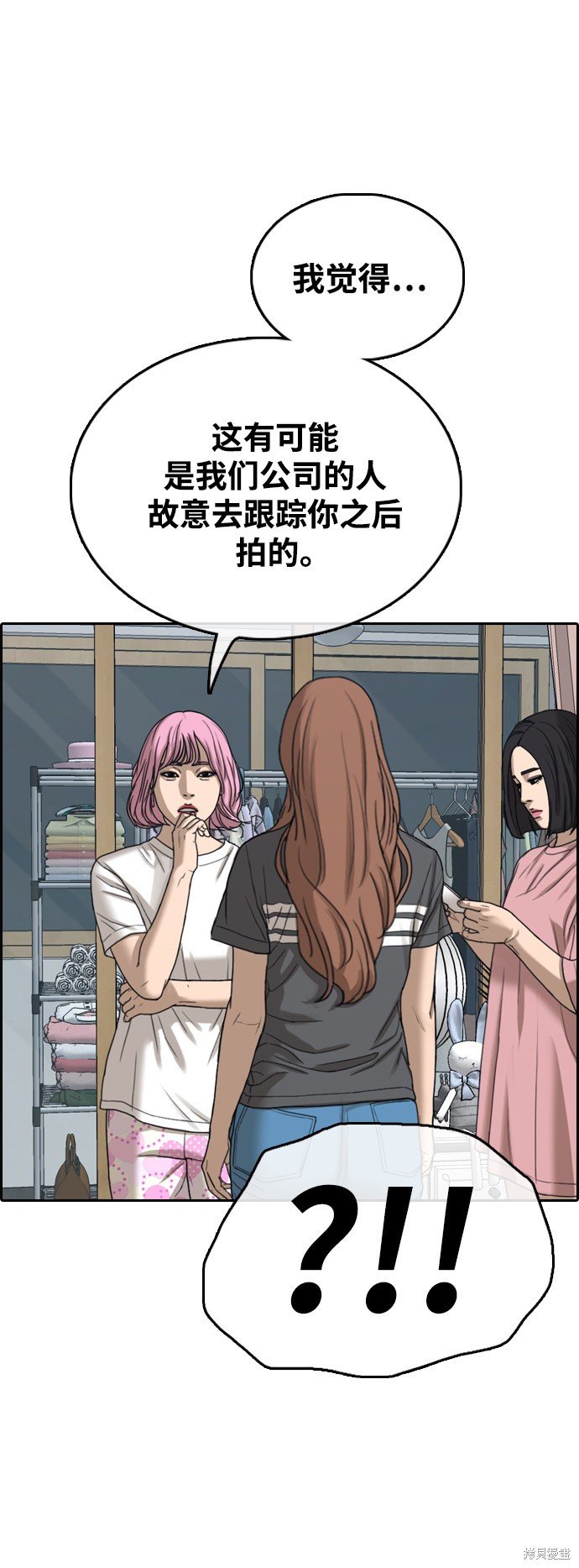 第433话