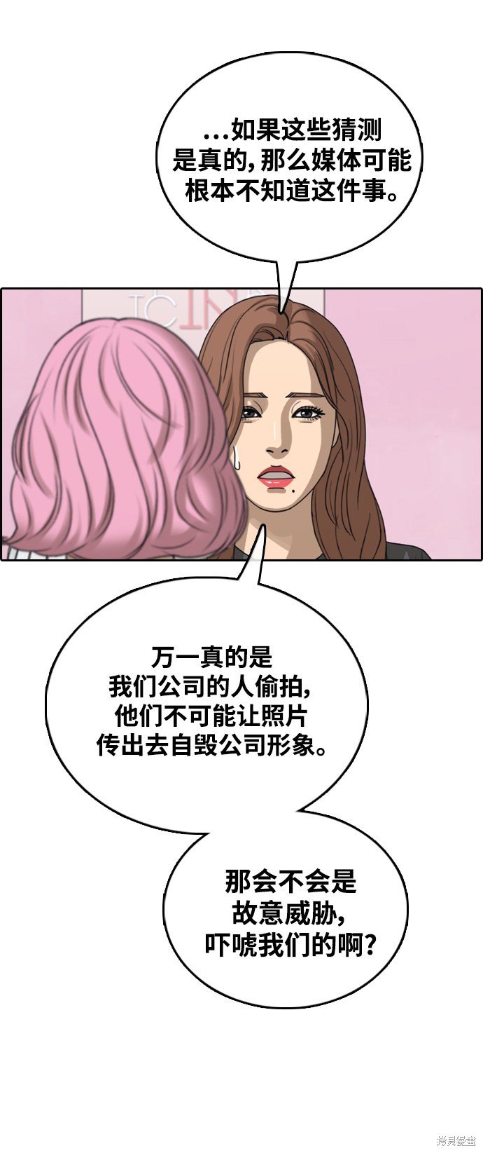 第433话