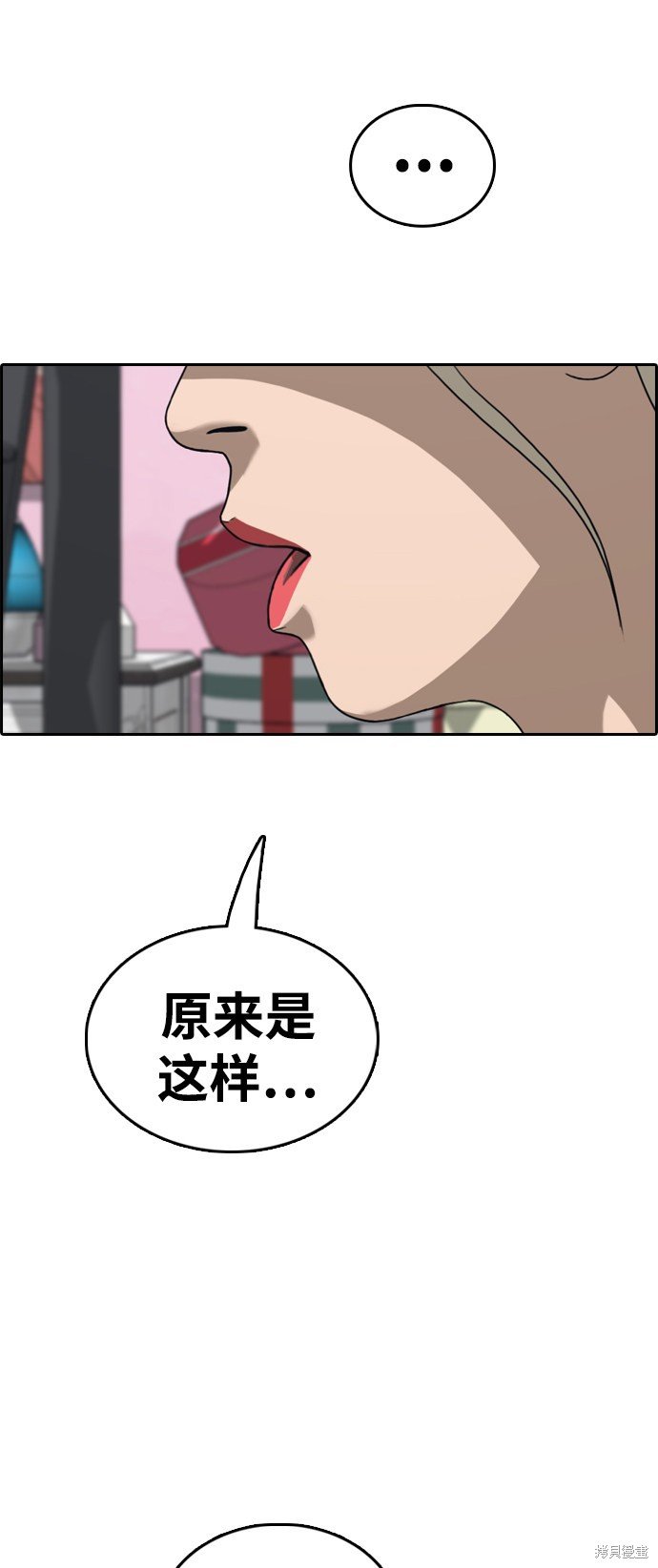 第433话