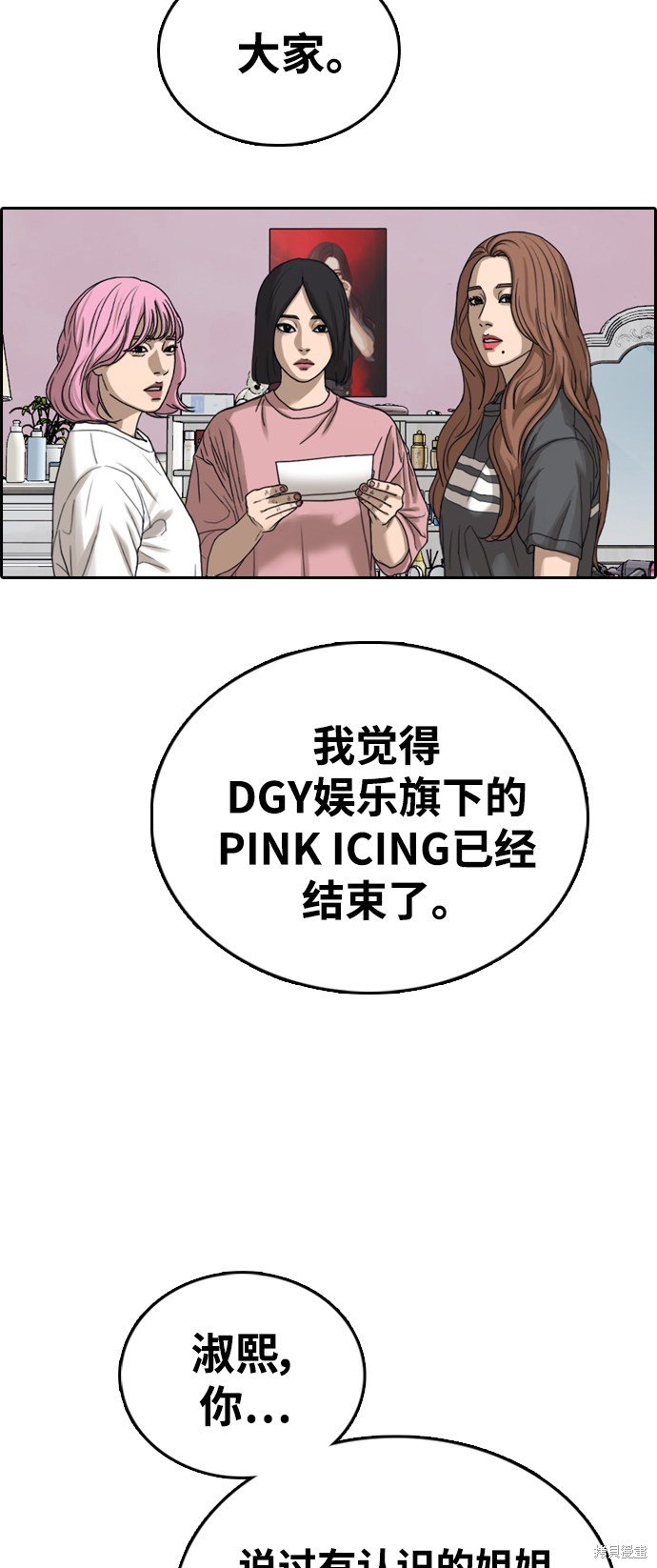 第433话