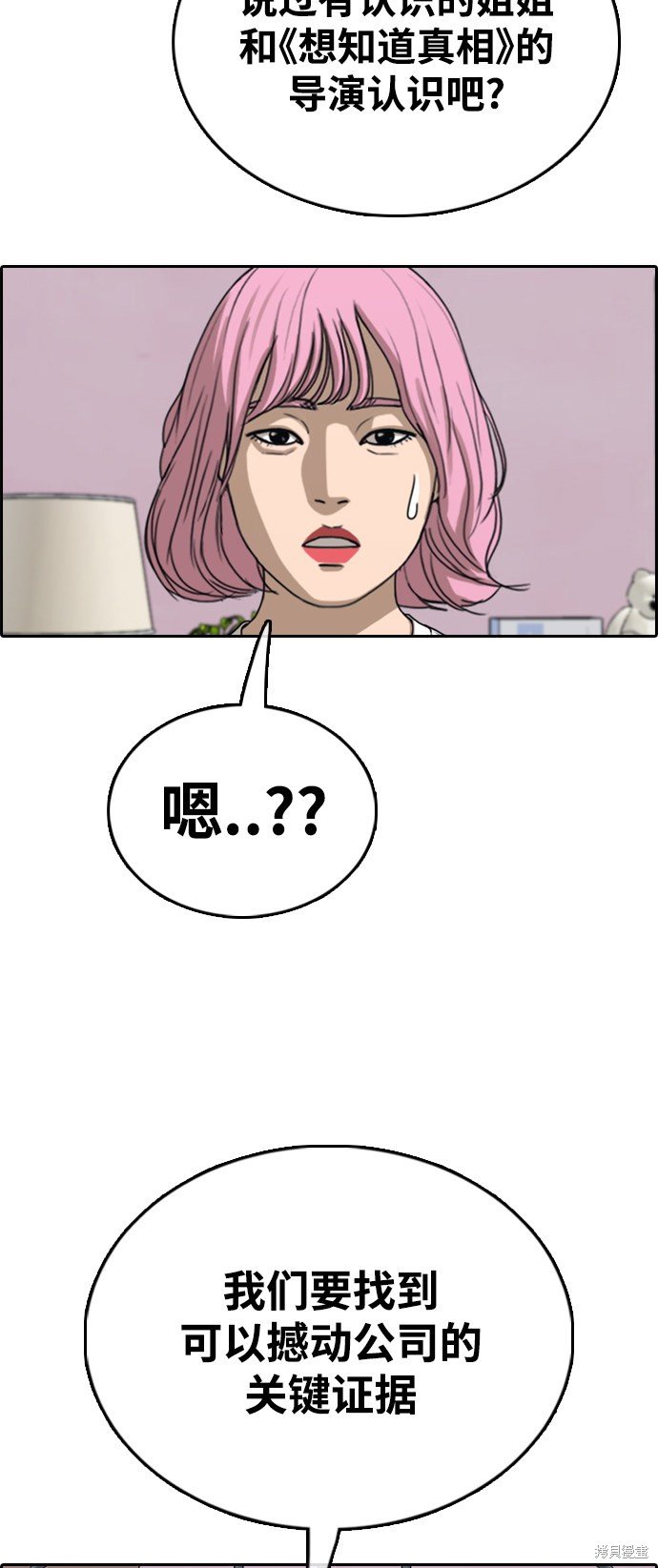第433话
