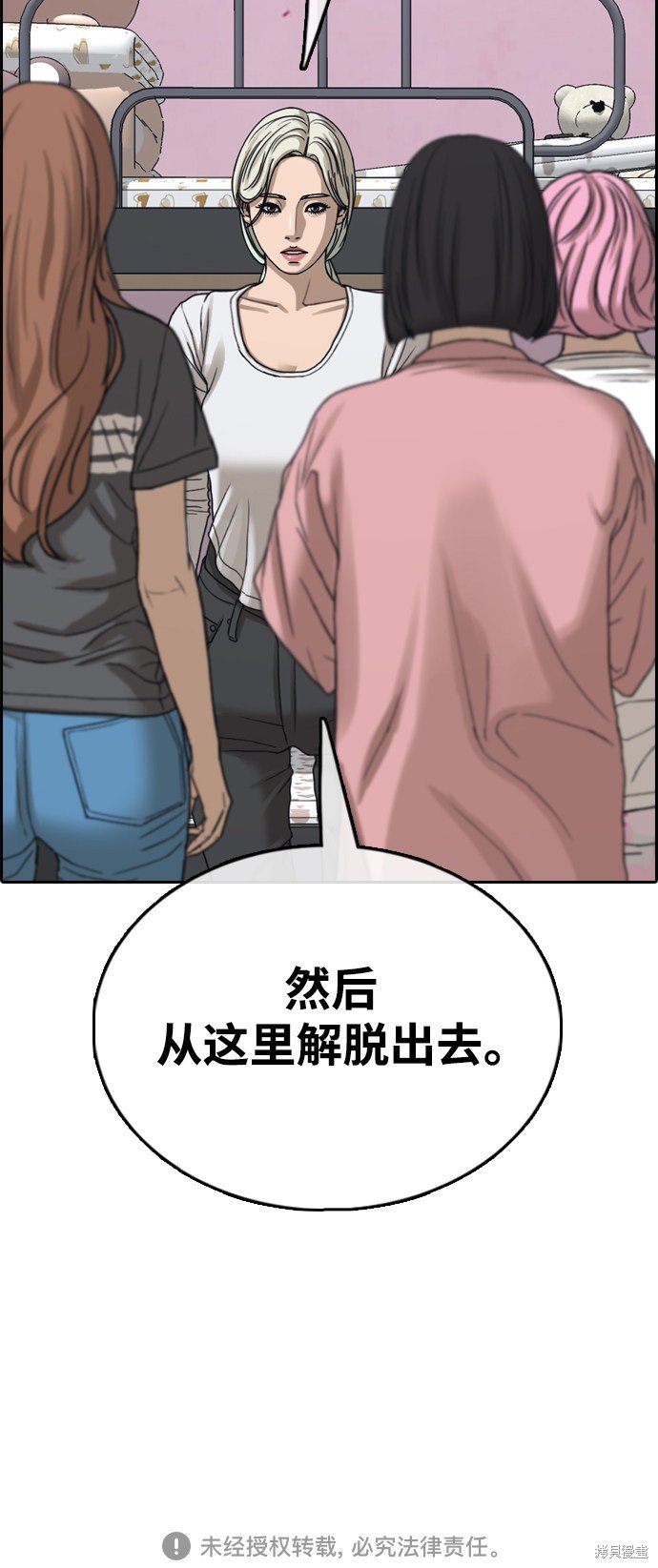 第433话