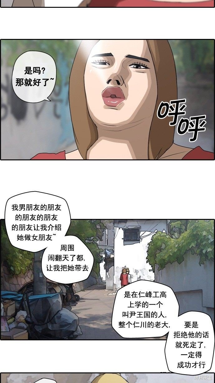 第43话