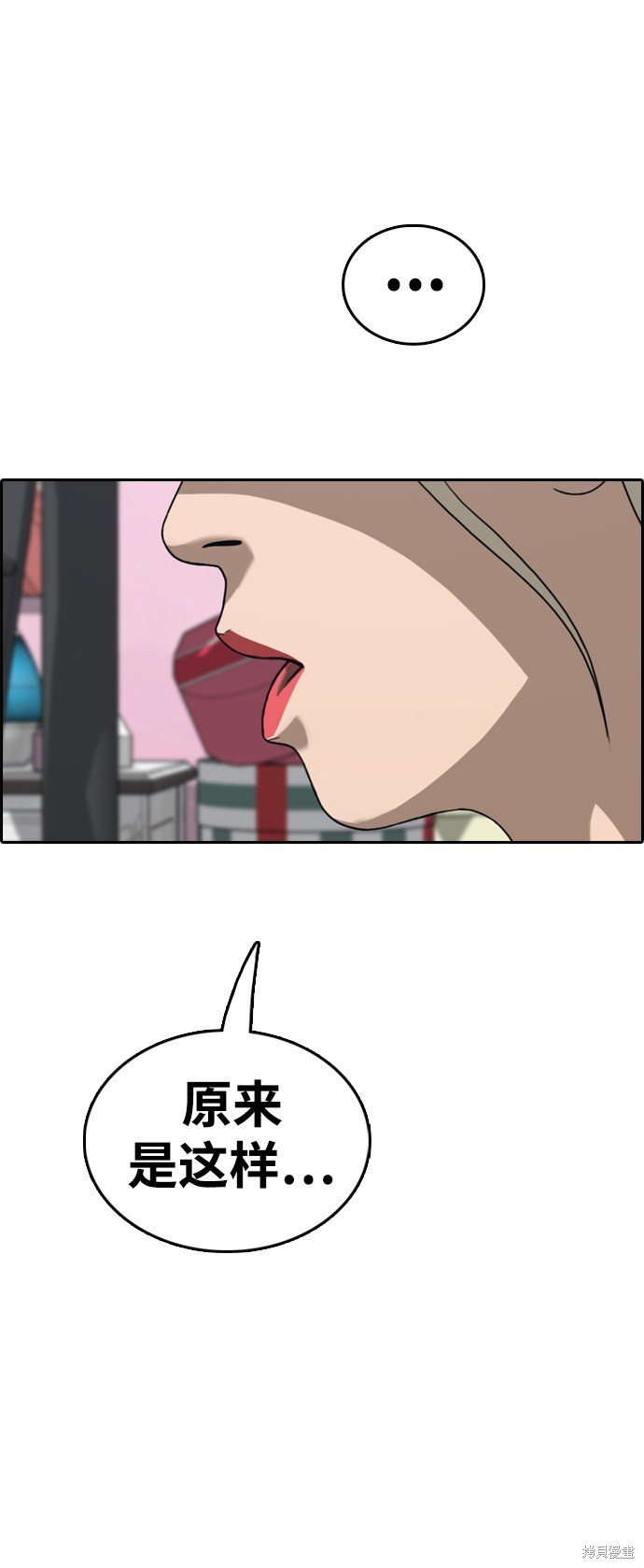 第434话