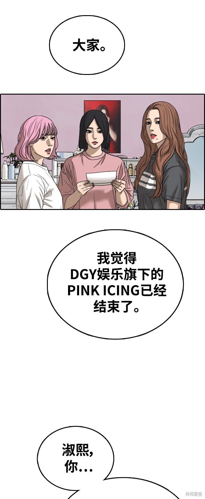 第434话