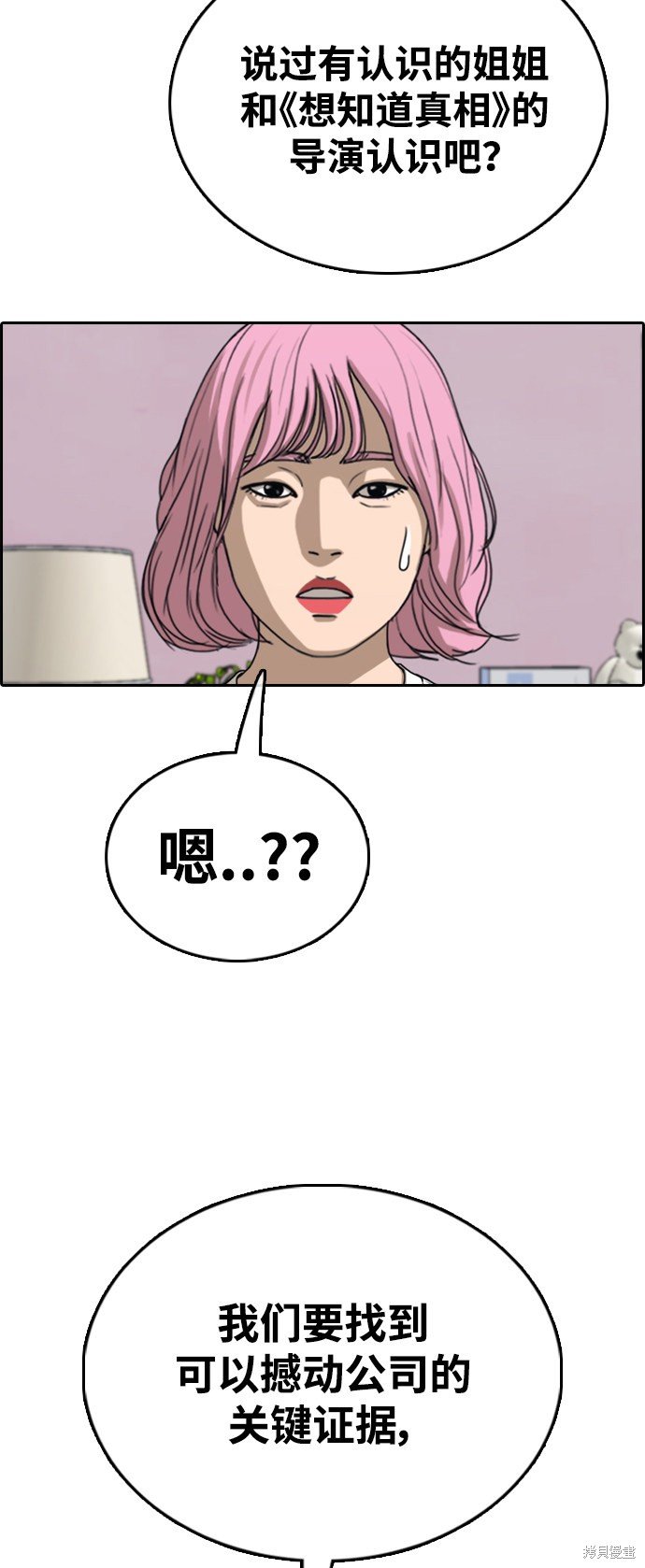 第434话