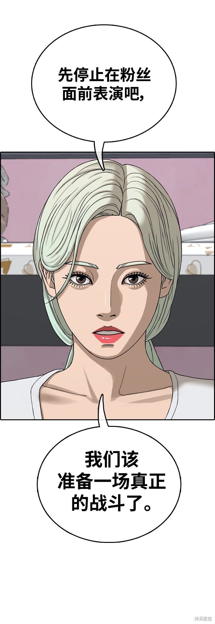 第434话