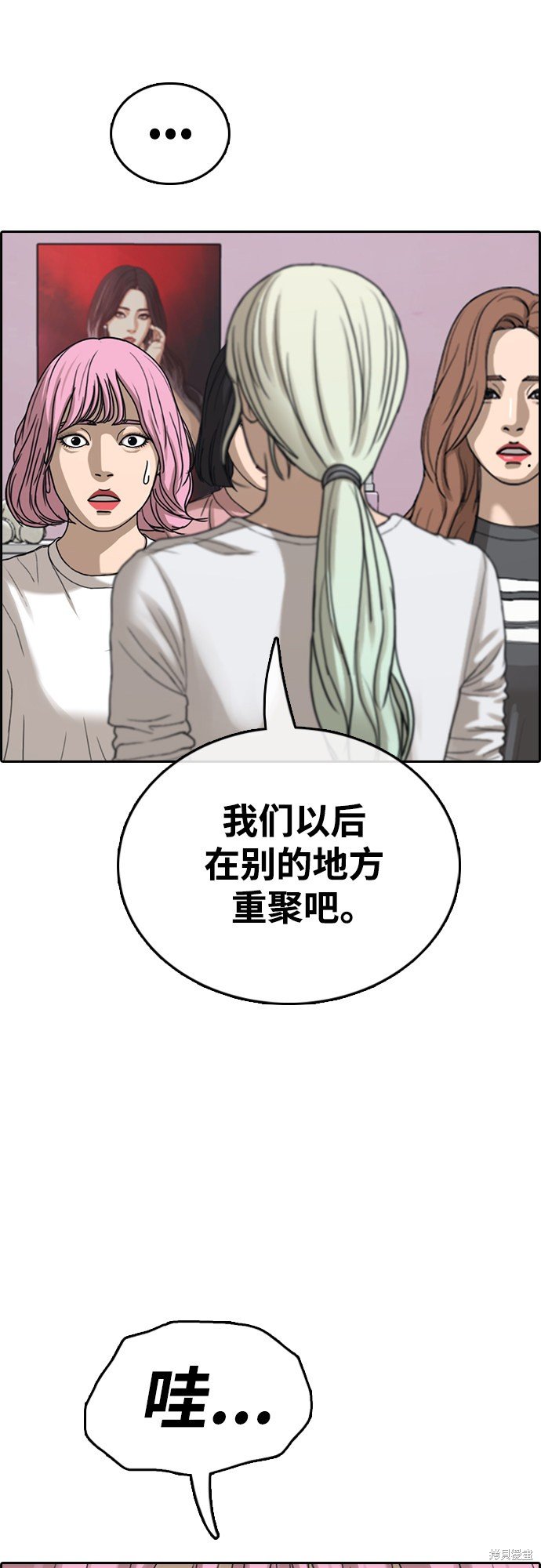 第434话