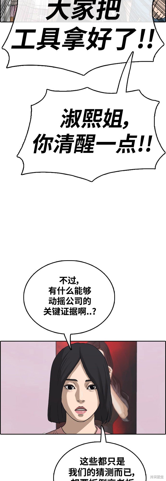 第434话