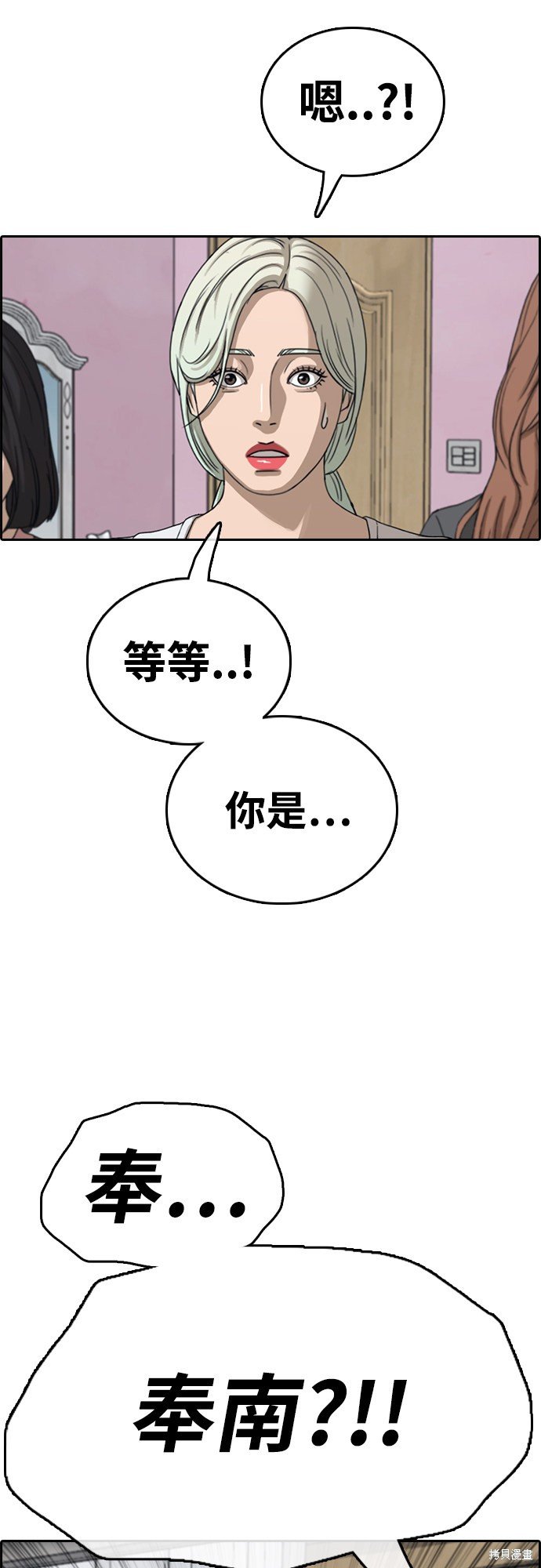 第434话