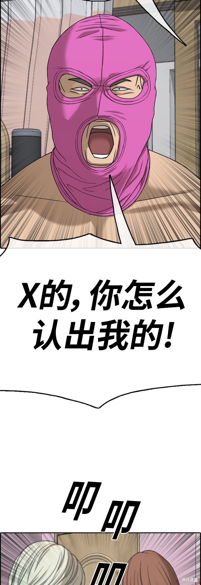 第434话