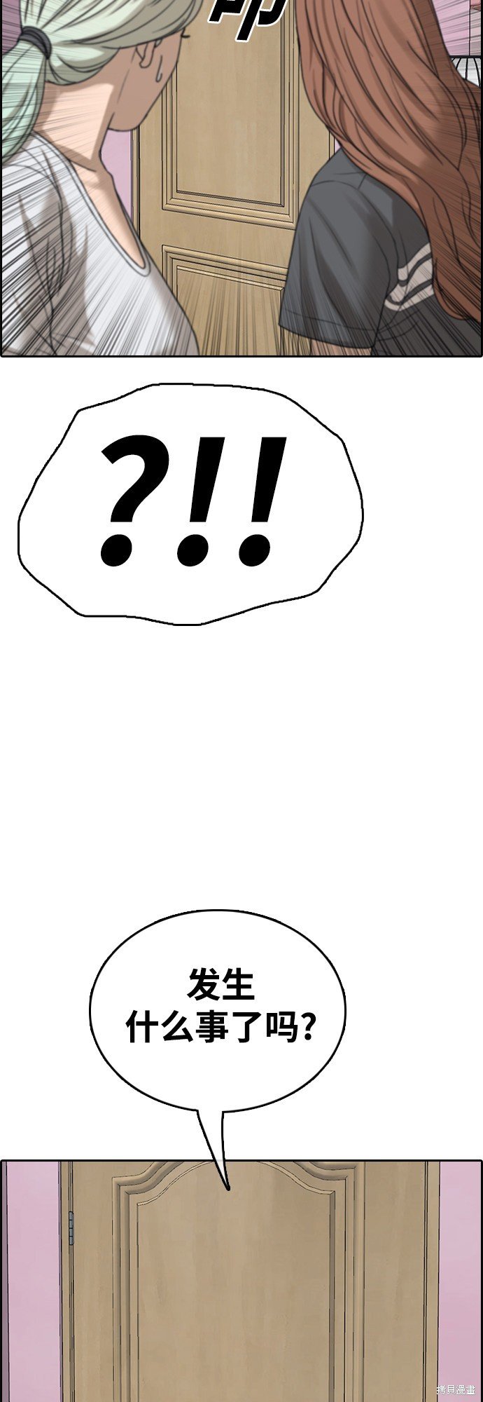 第434话