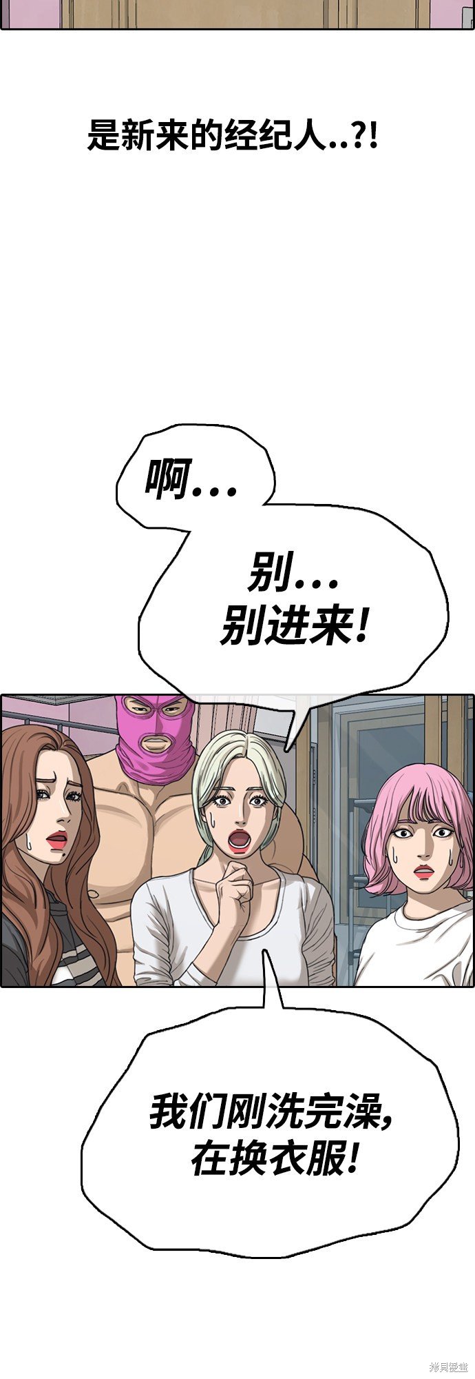 第434话