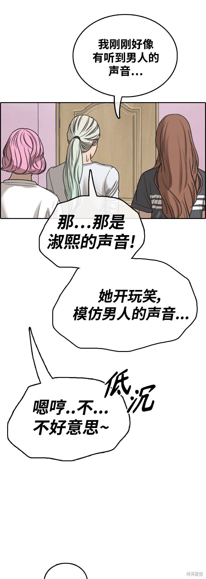 第434话
