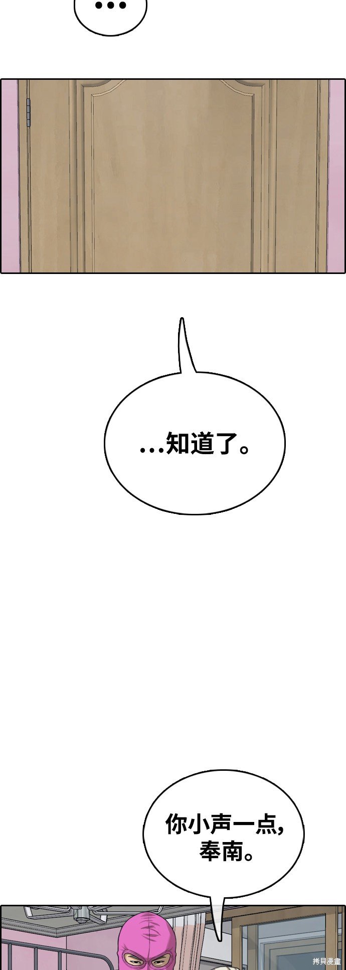 第434话