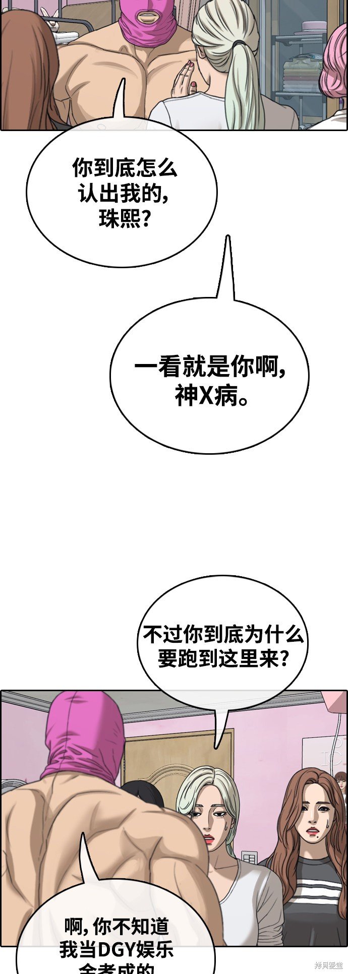 第434话