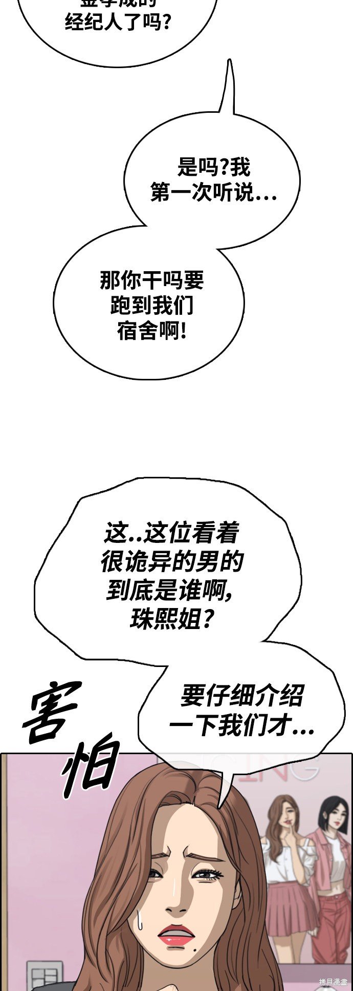 第434话