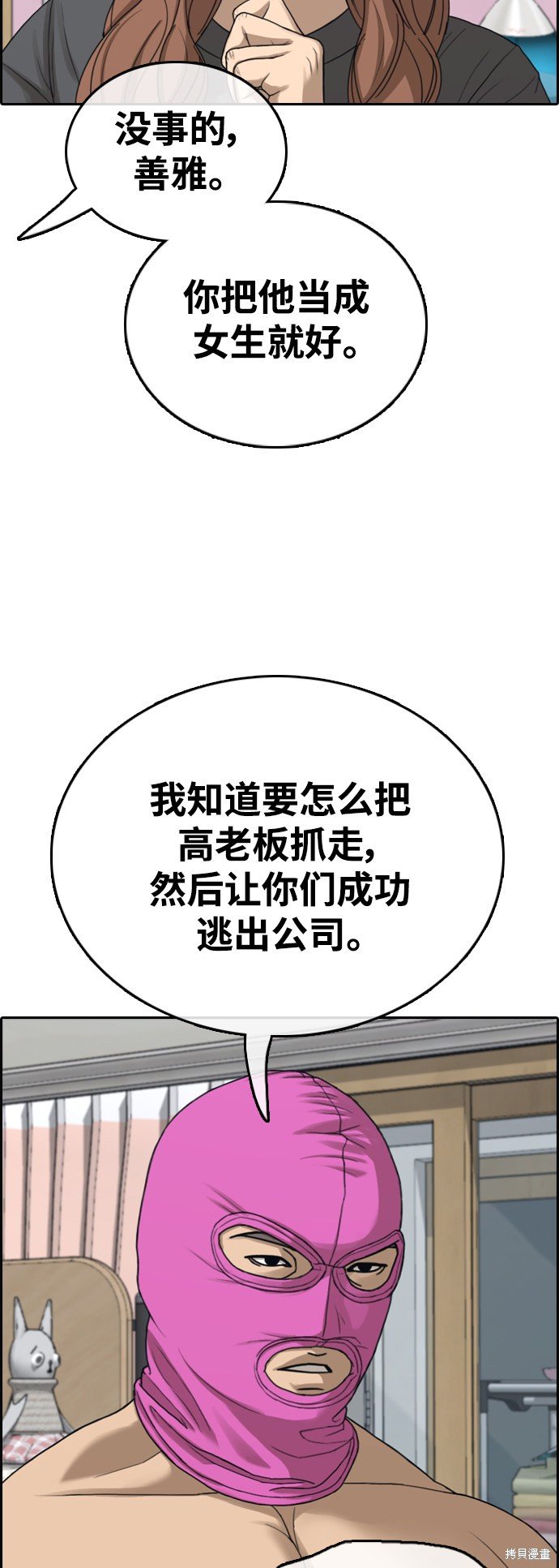 第434话