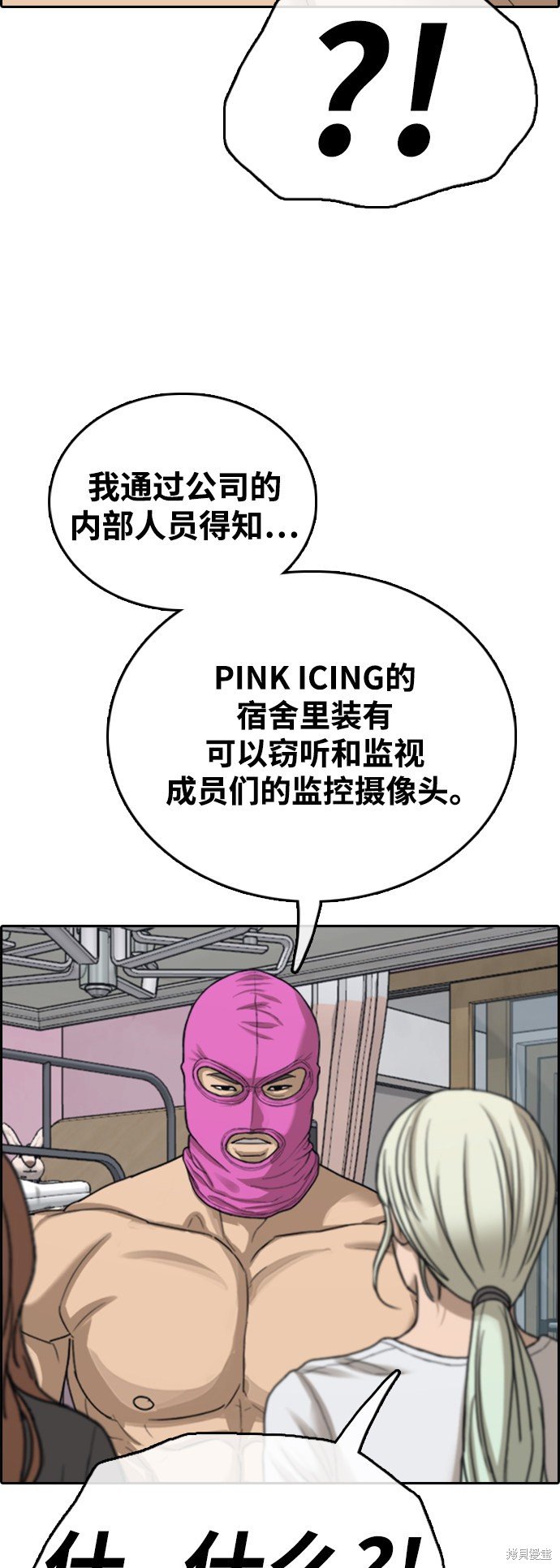 第434话