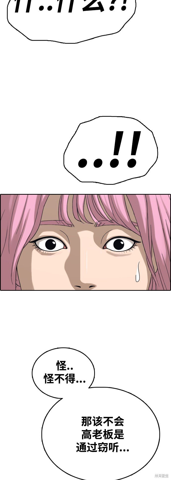 第434话