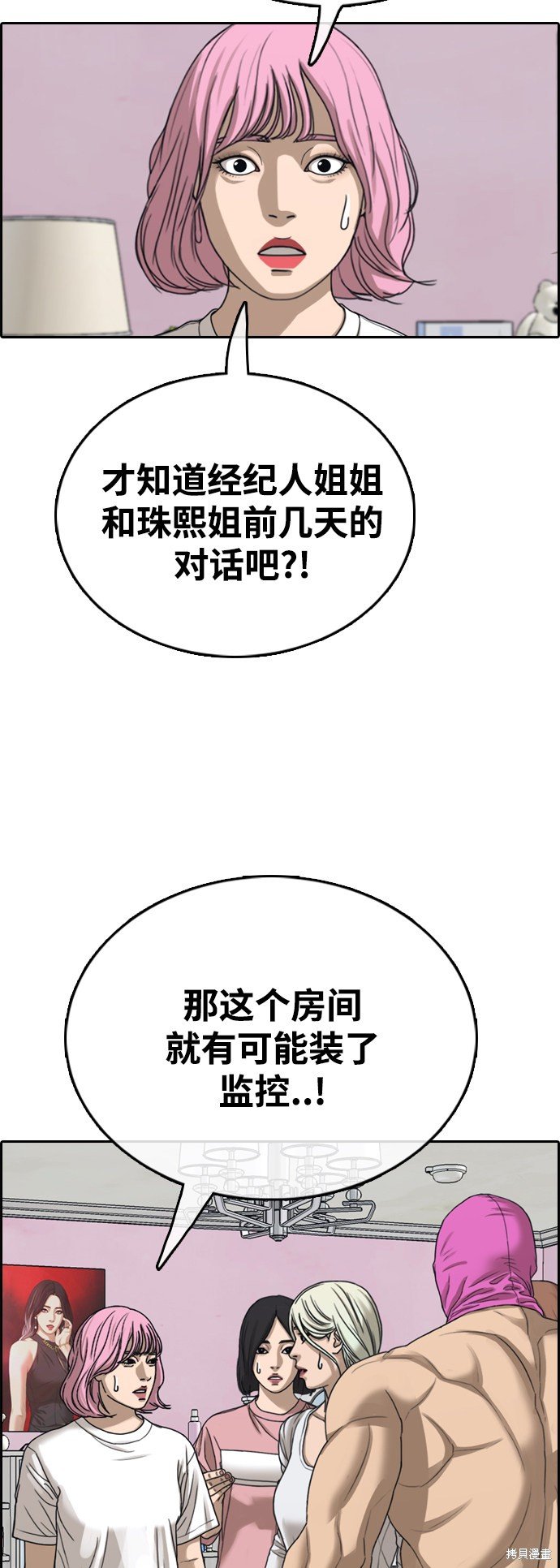 第434话