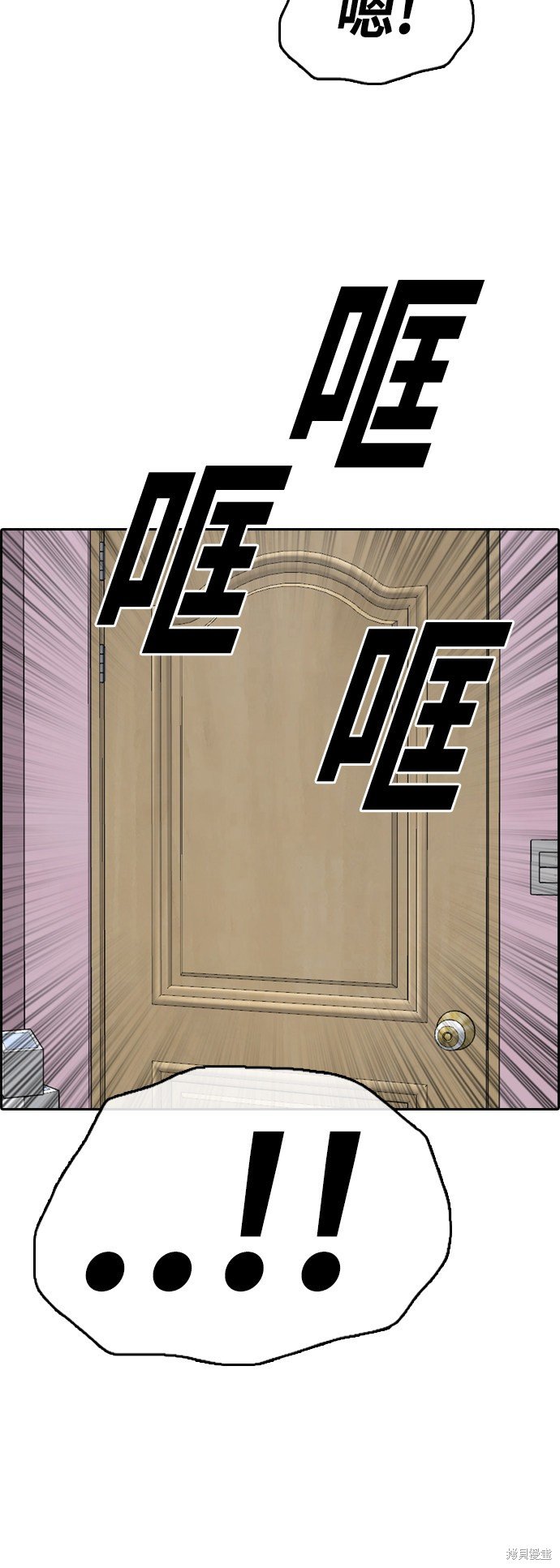 第434话