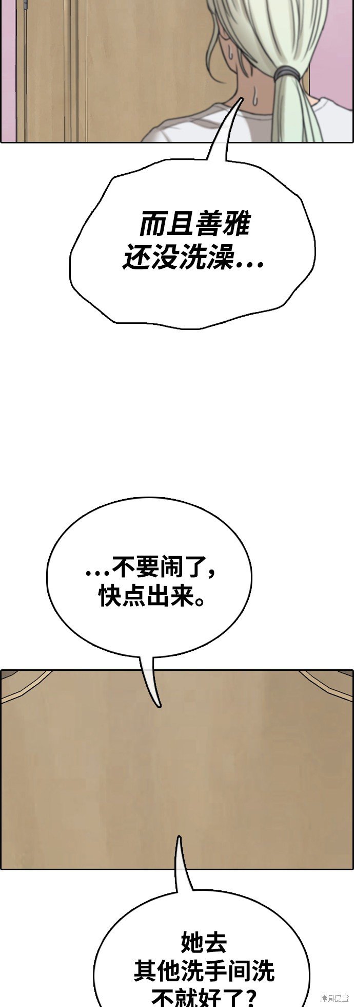 第434话