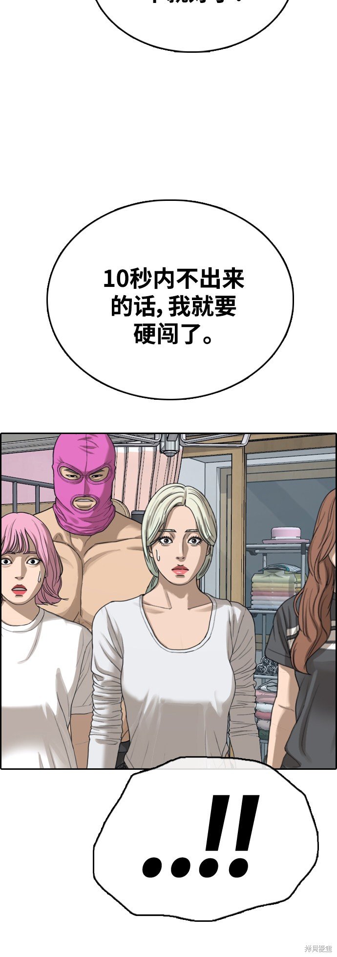 第434话