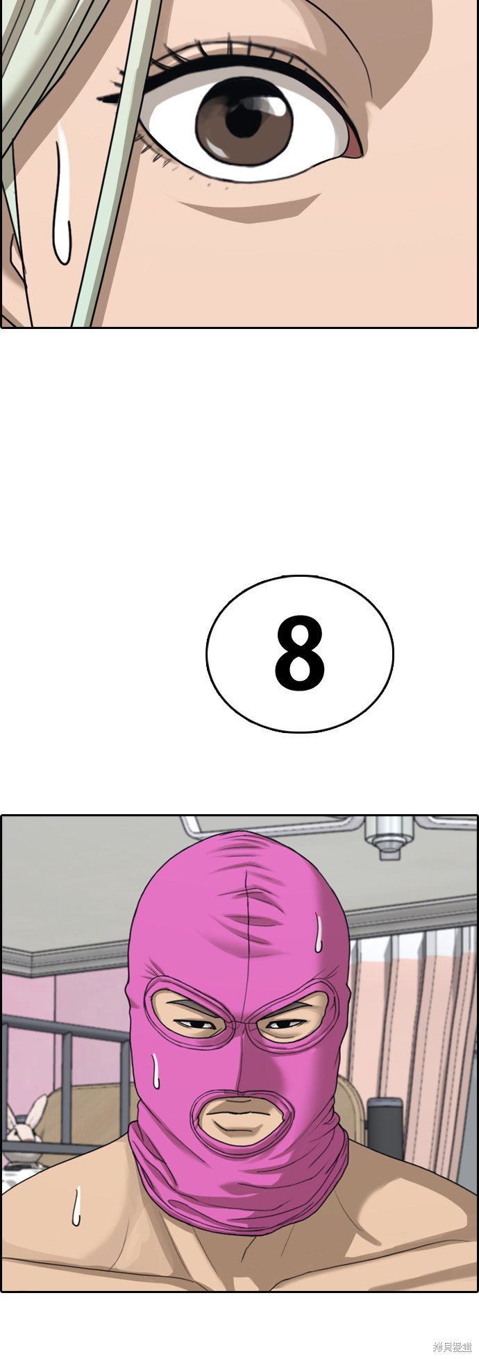 第434话