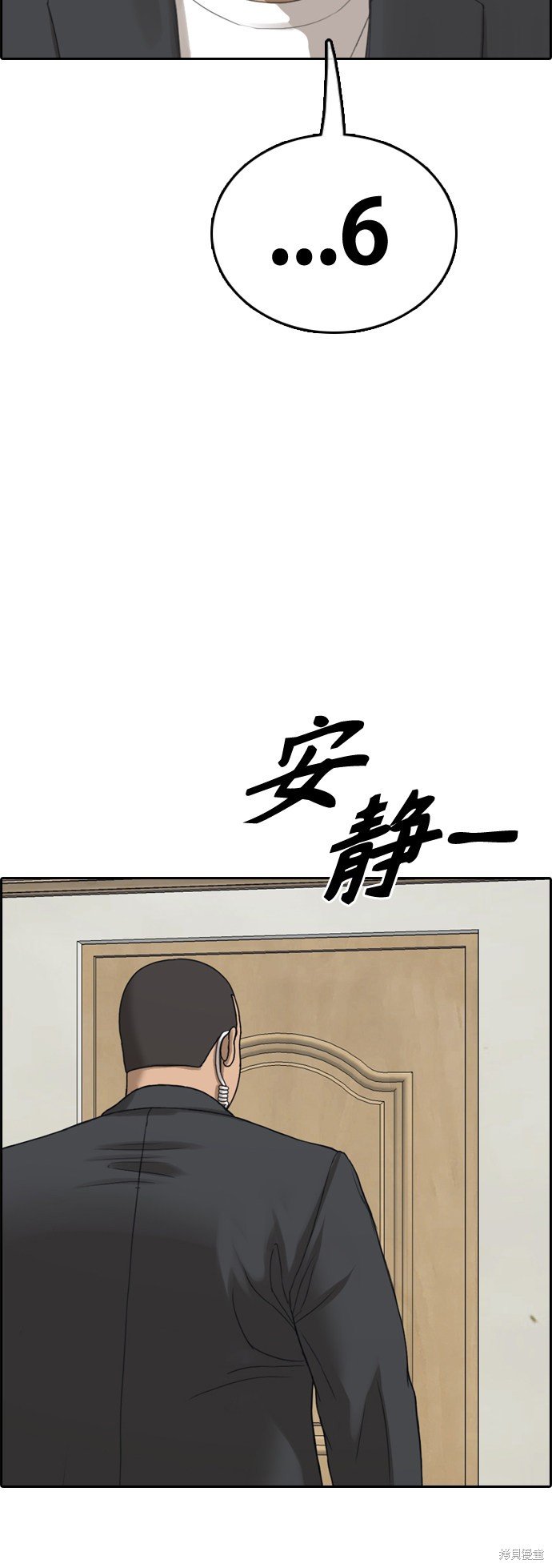 第434话