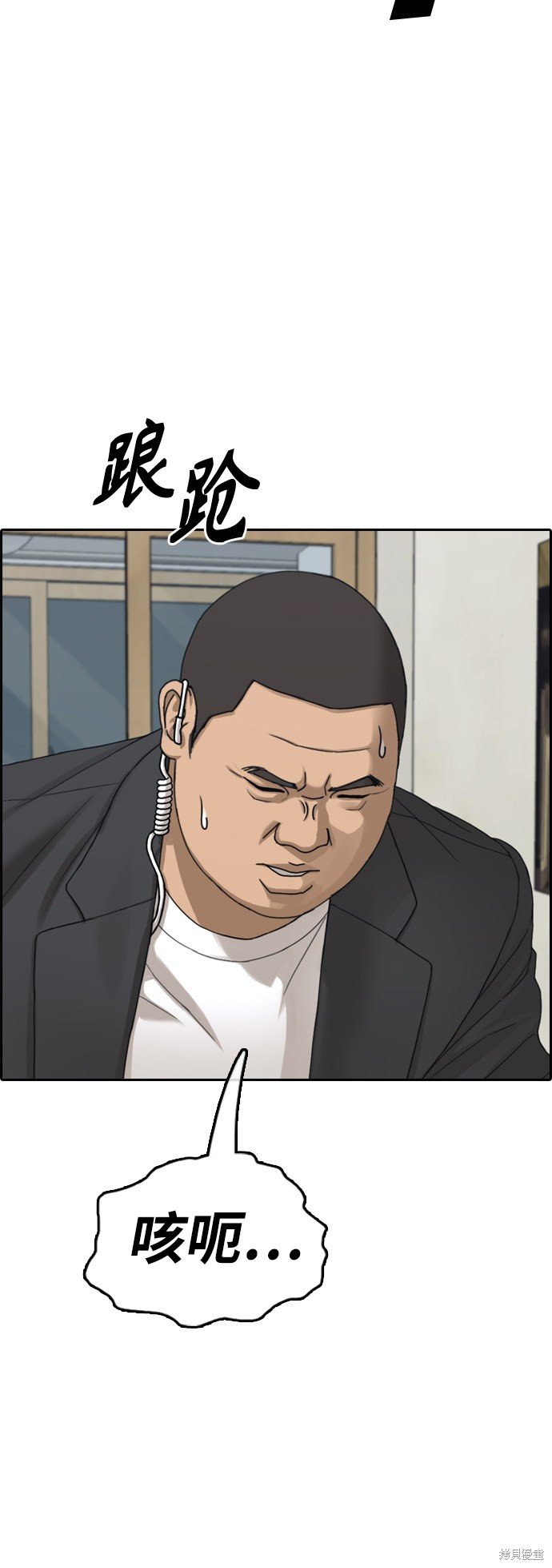 第434话