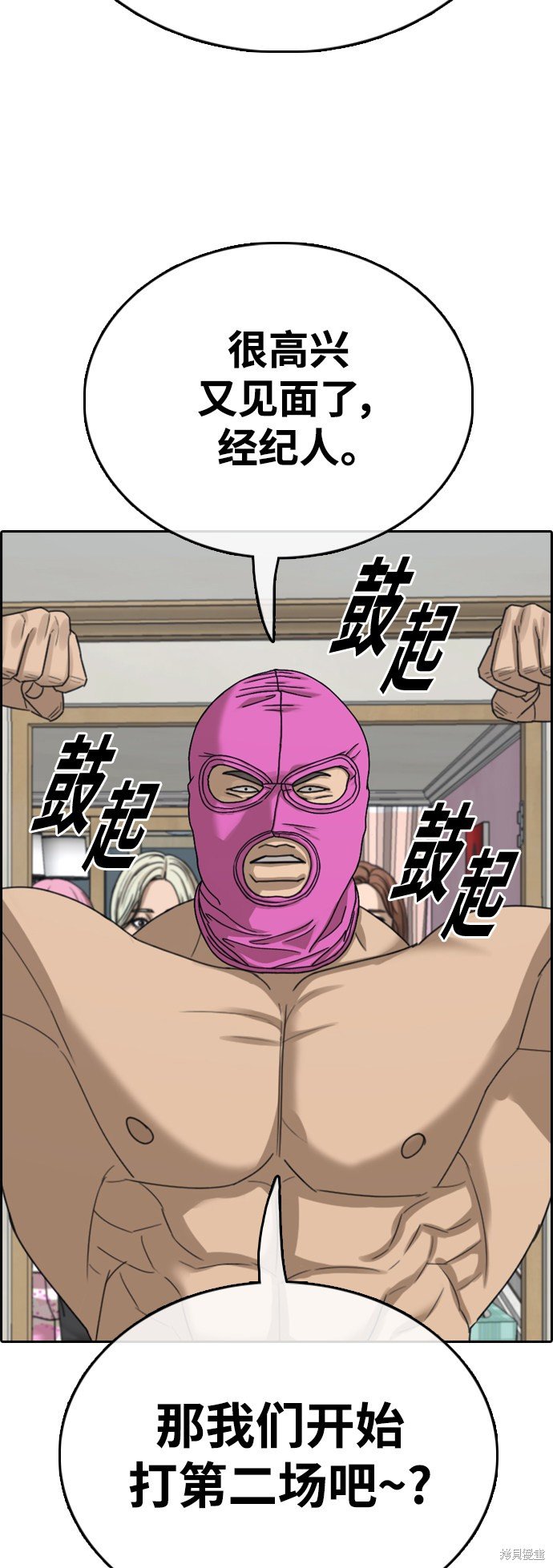 第434话