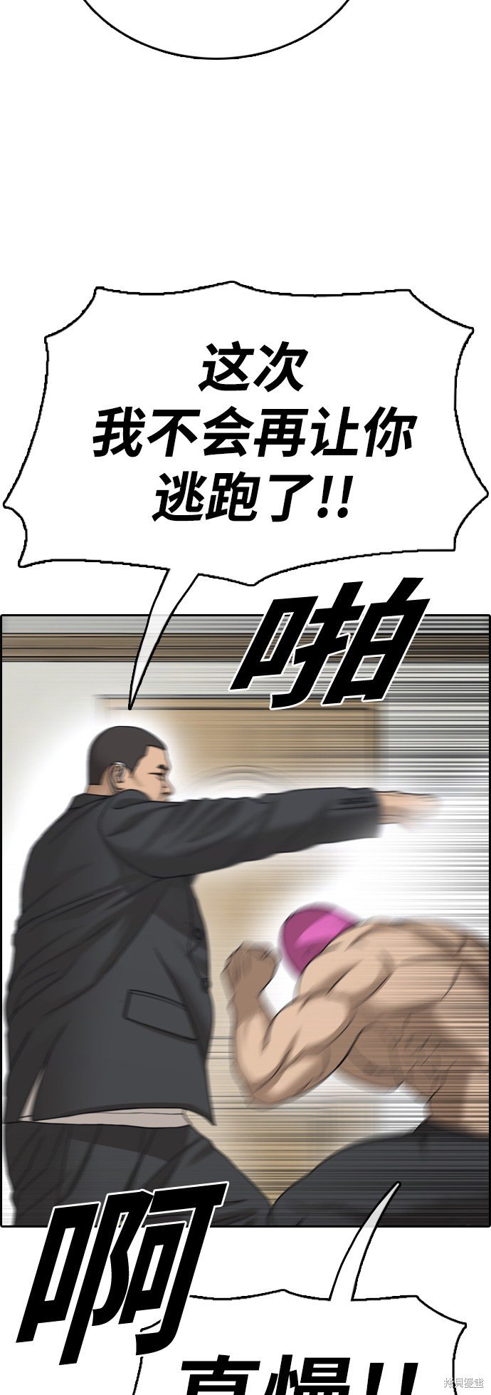 第434话