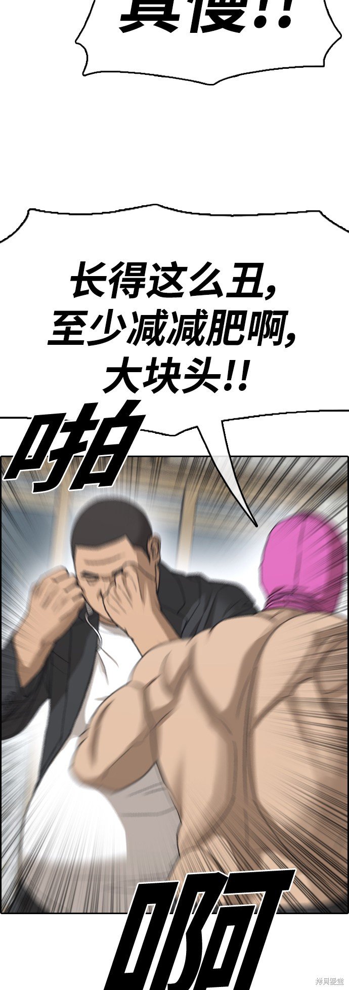 第434话