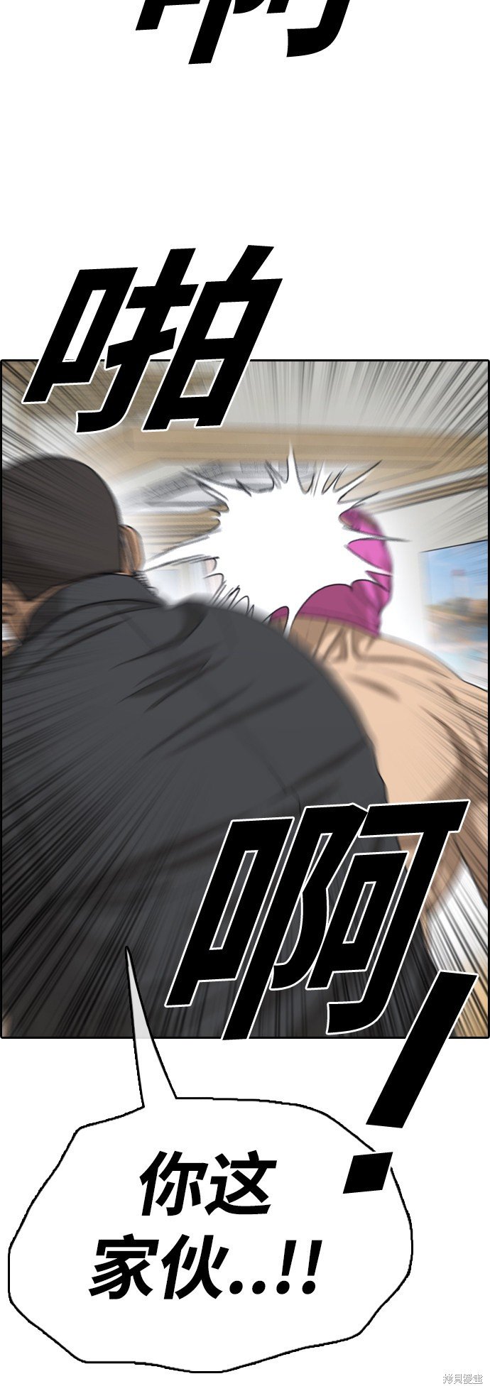 第434话