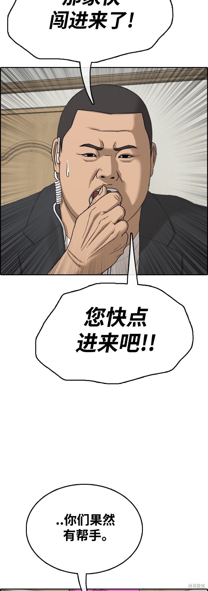 第434话