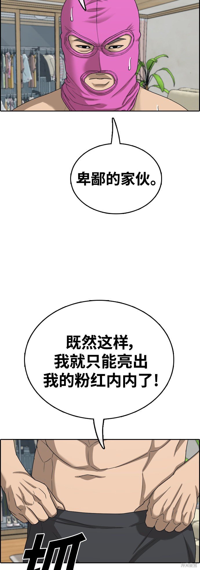 第434话
