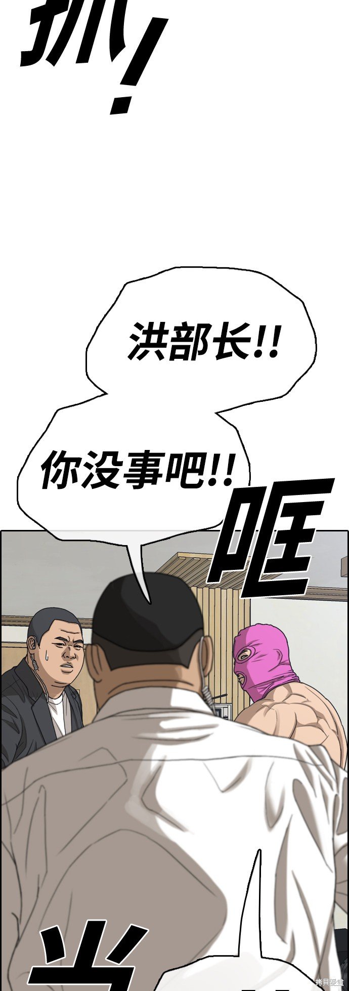 第434话