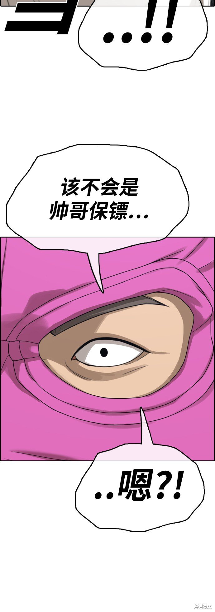 第434话
