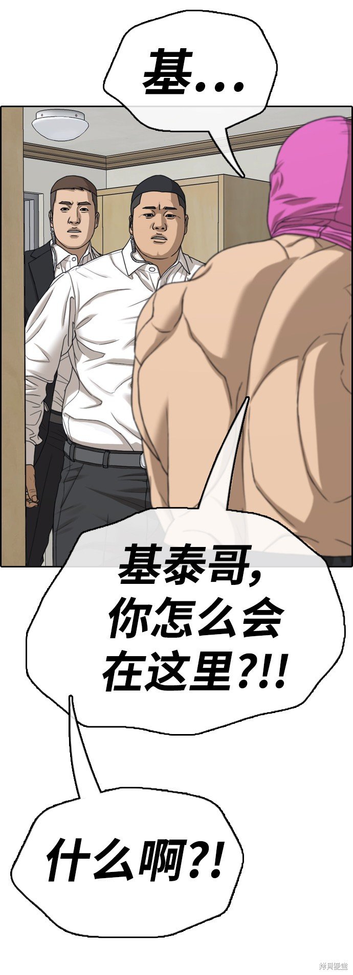 第434话