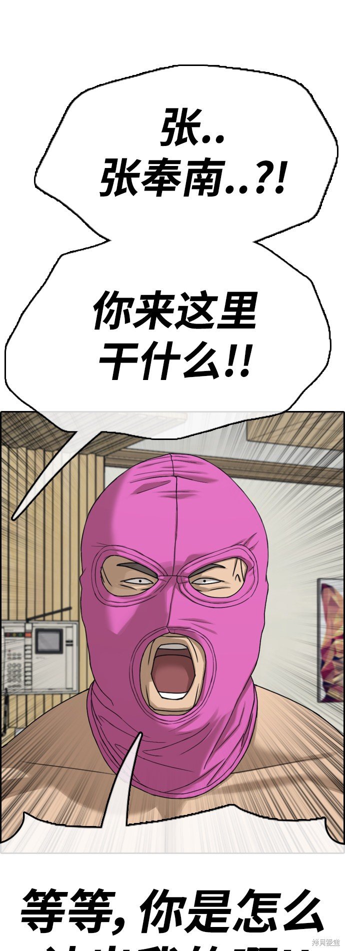 第434话