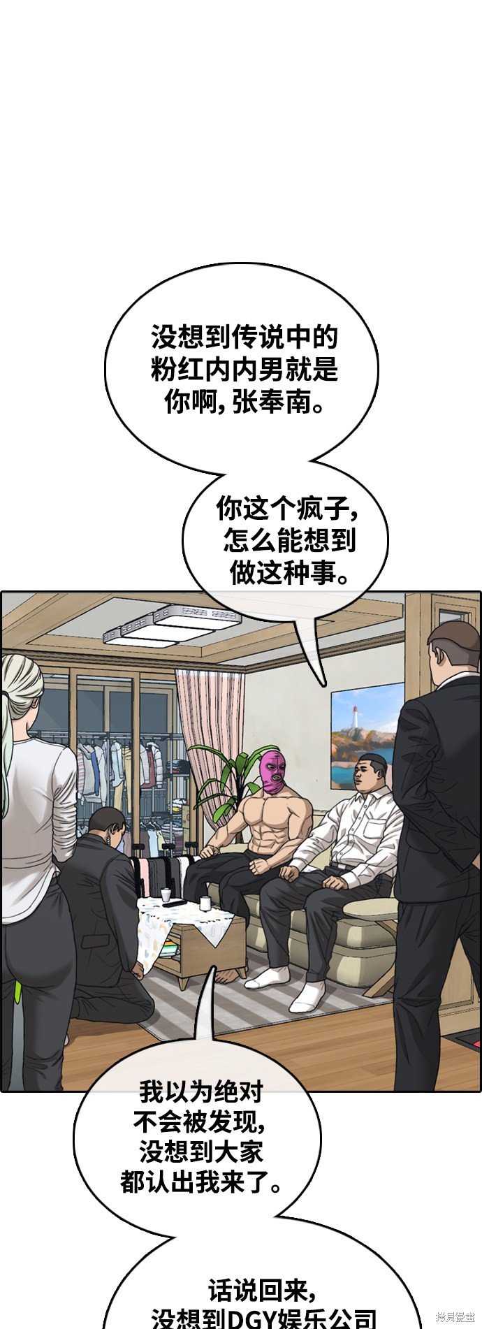 第434话