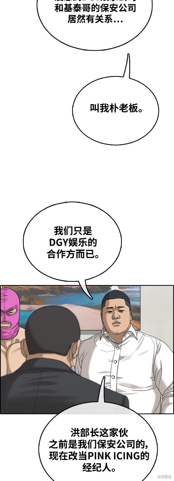 第434话