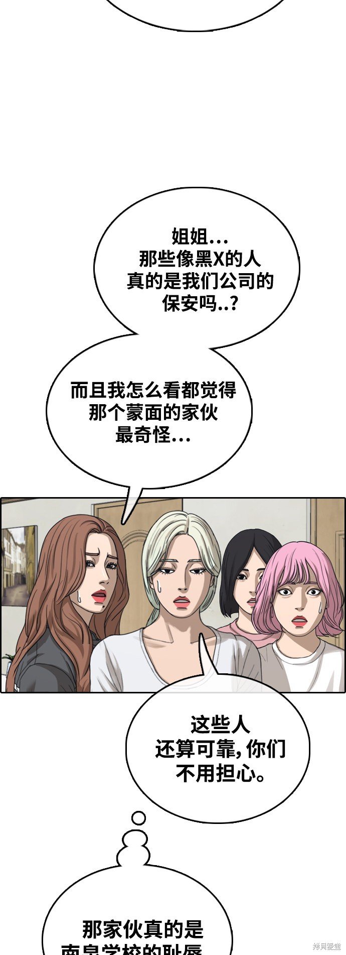 第434话