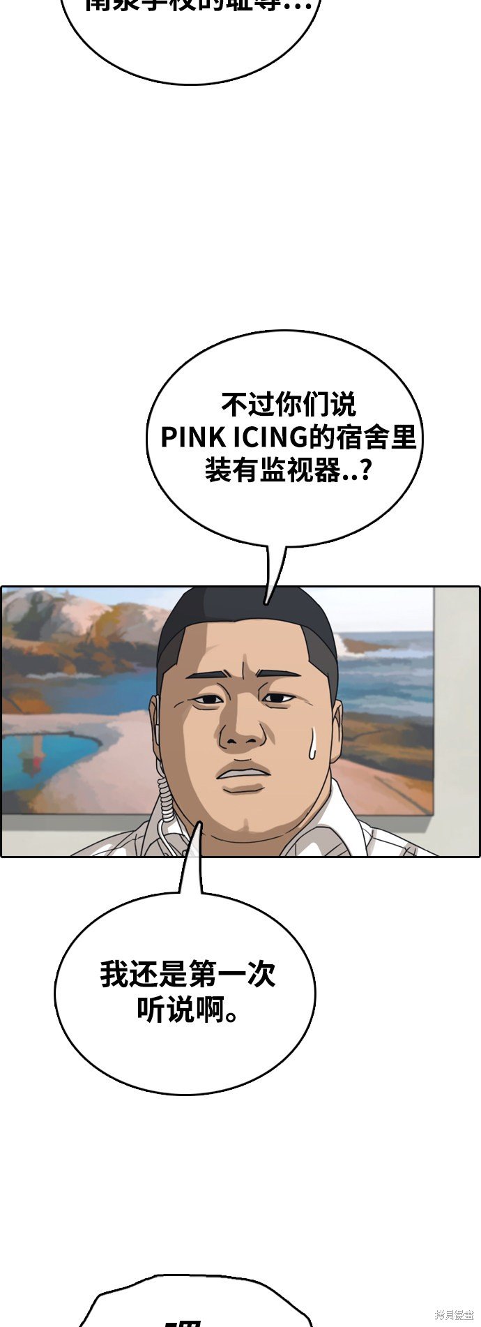 第434话