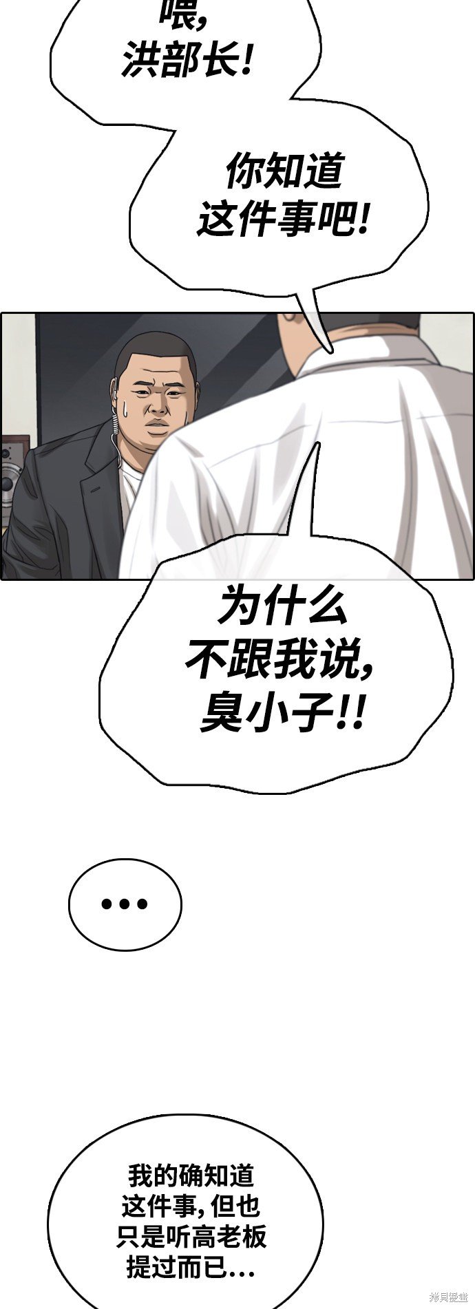 第434话