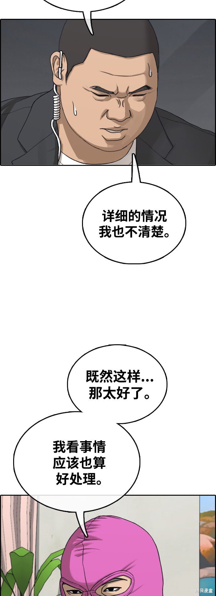 第434话